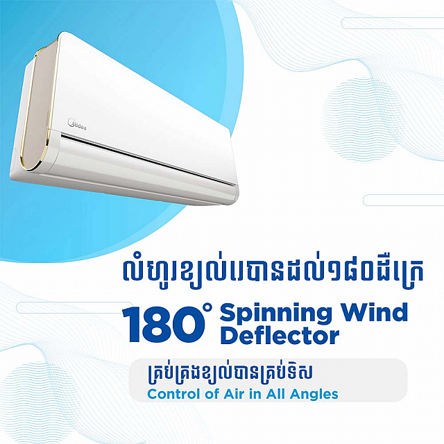 Midea Air Conditioner (Super inverter ,wall-mounted ...